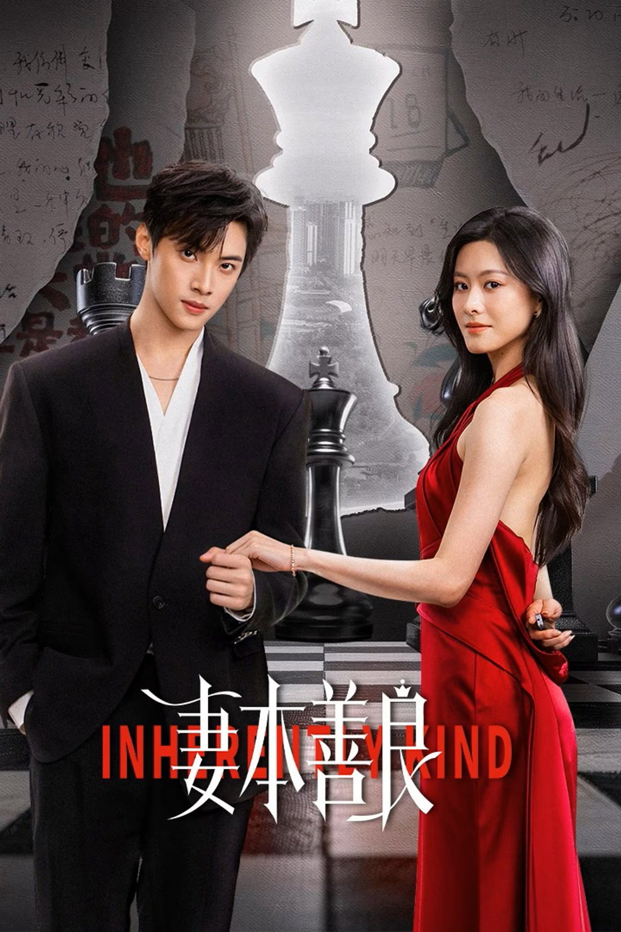 Xem Phim Vợ Vốn Hiền Lương Vietsub HD Online